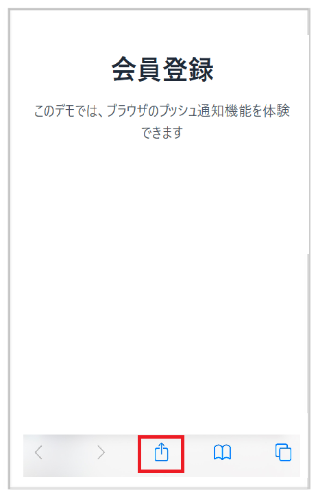 iOSの共有ボタン